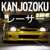 大阪kanjo街头赛车正式版