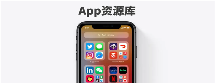资源库app