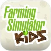 模拟农场儿童版