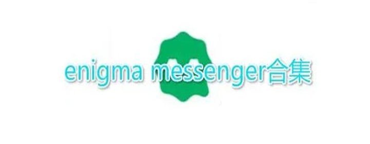 Enigma Messenger