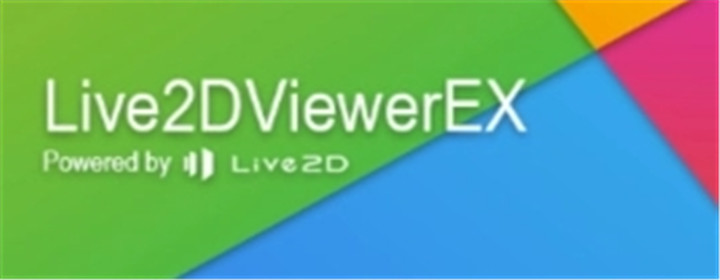Live2DViewerEX2024