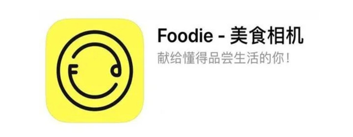 Foodie相机软件