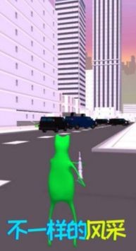 青蛙城市模拟器截图