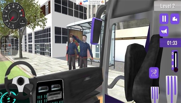 巴士驾校模拟器截图