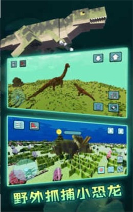 像素沙盒世界3D截图