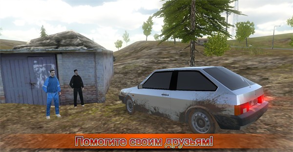 俄罗斯汽车模拟器高清版截图