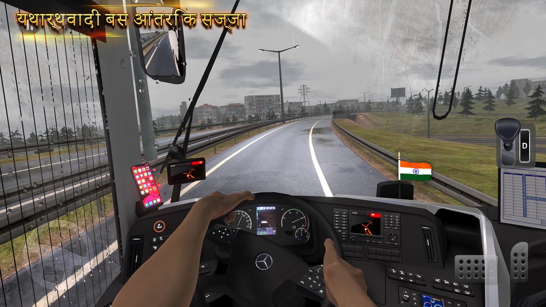 终极巴士模拟器印度国际服截图
