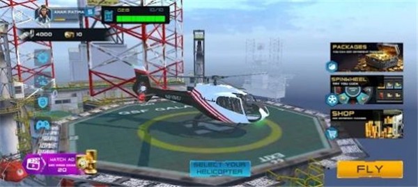 起飞直升机飞行模拟器截图
