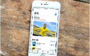 Q2期间中国App Store吸金237亿元 手游占比79%