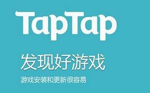 TapTap排行榜调整算法 提高平台长期用户权重