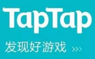 TapTap恢复下载服务 整改三个月带来内忧外患