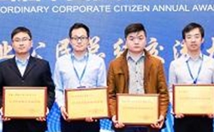 三七互娱荣获2018中国优秀企业公民荣誉称号