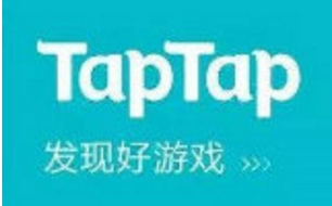 TapTap获2亿元B轮融资：三家老股东增资 网易参股