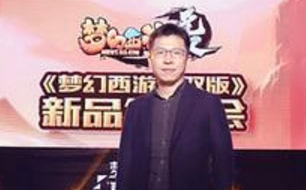 网易总经理吴鑫鑫：去做年轻一代玩家的自己人